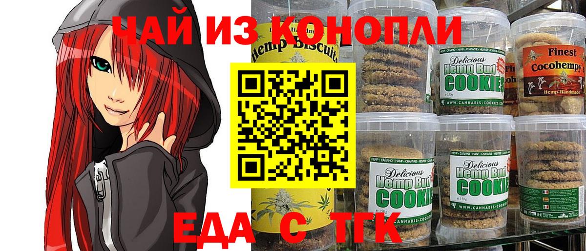A PVP СК кристаллы  LSD-25  МЕФ кристаллы  МДМА  Конопля  ГАШИШ  Владимир  КОКАИН  Вход с VPN 