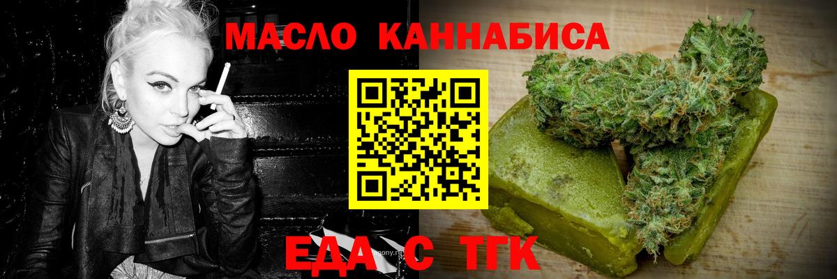 Canna-Cookies марихуана  Вход с VPN  Владимир 