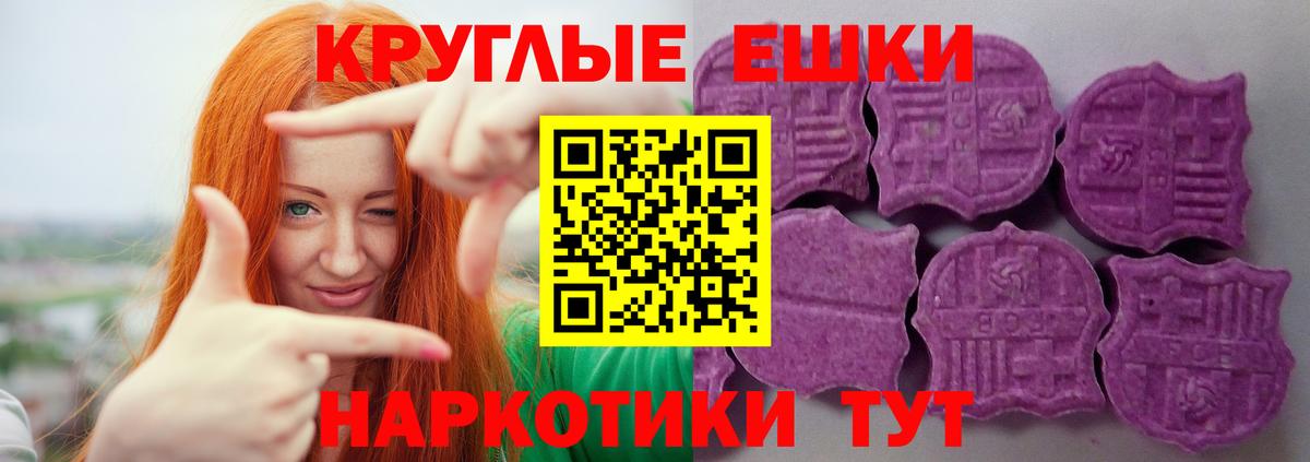 Экстази TESLA  Вход с VPN  ЭКСТАЗИ  Экстази 300 mg  Владимир 