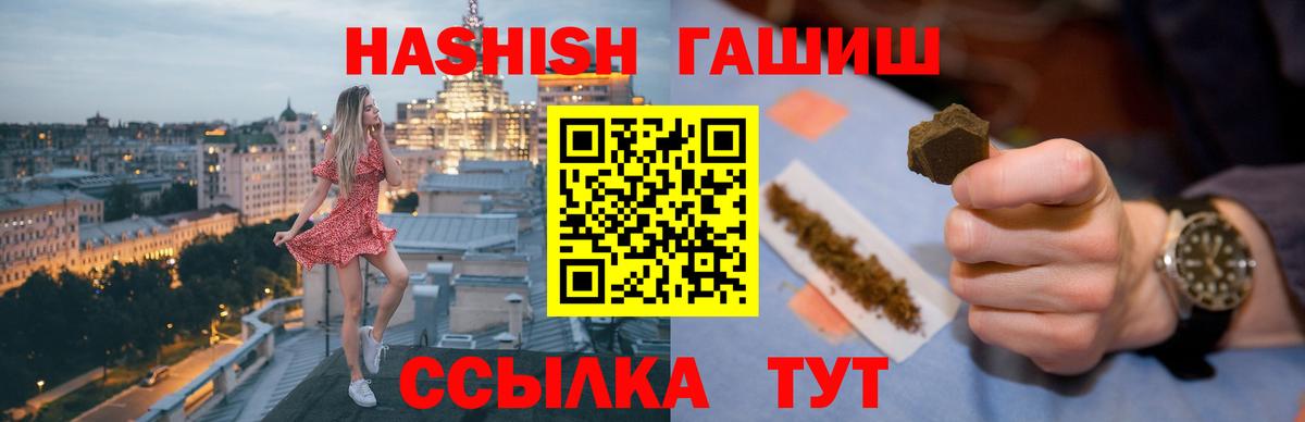 Владимир  ГАШ VHQ  Вход с VPN 