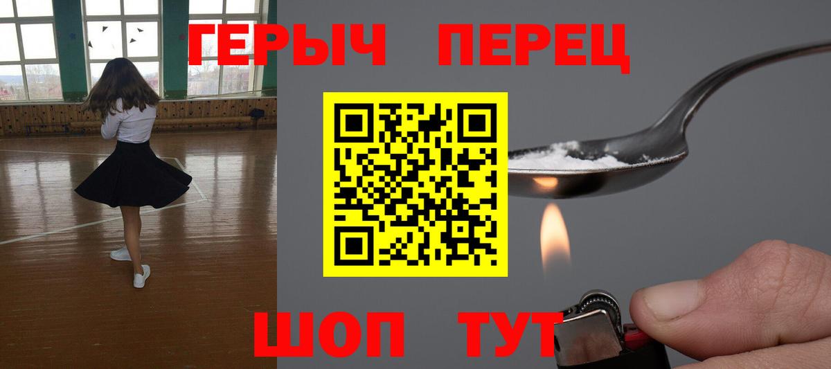 Владимир  Героин белый  Вход с VPN 
