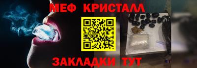 шишки Лесосибирск