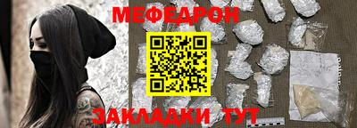 прущая мука Ливны