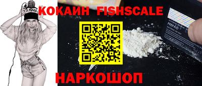 шишки Лесосибирск