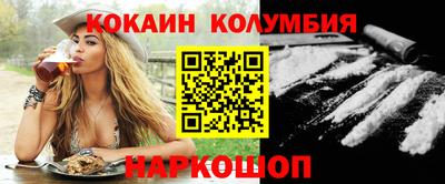 шишки Лесосибирск