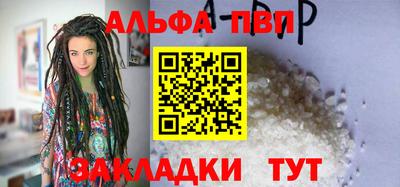 шишки Лесосибирск