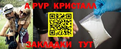 шишки Лесосибирск