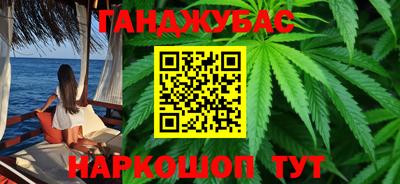 шишки Лесосибирск