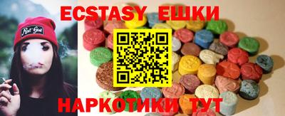 экстази Ликино-Дулёво