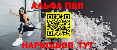 шишки Лесосибирск