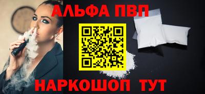 прущая мука Ливны