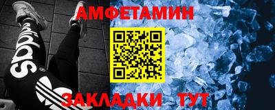 шишки Лесосибирск