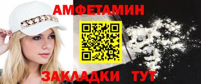 шишки Лесосибирск