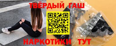 шишки Лесосибирск