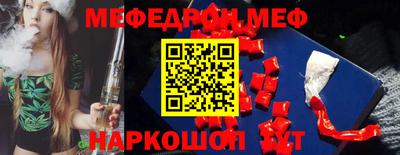 прущая мука Ливны