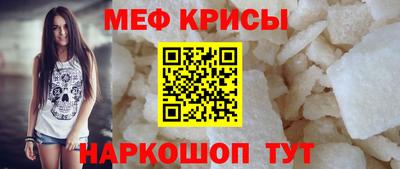 шишки Лесосибирск