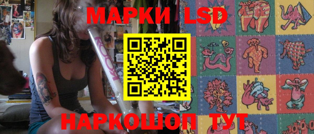 Владимир  ЛСД экстази кислота  mega маркетплейс  Вход с VPN  ЛСД экстази ecstasy 