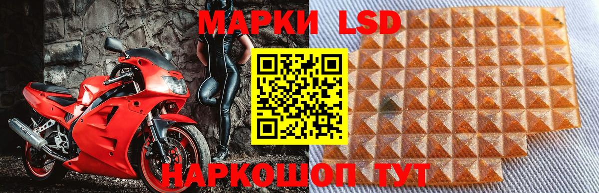 Марки NBOMe 1,5мг  Наркотические марки  Владимир  Вход с VPN 