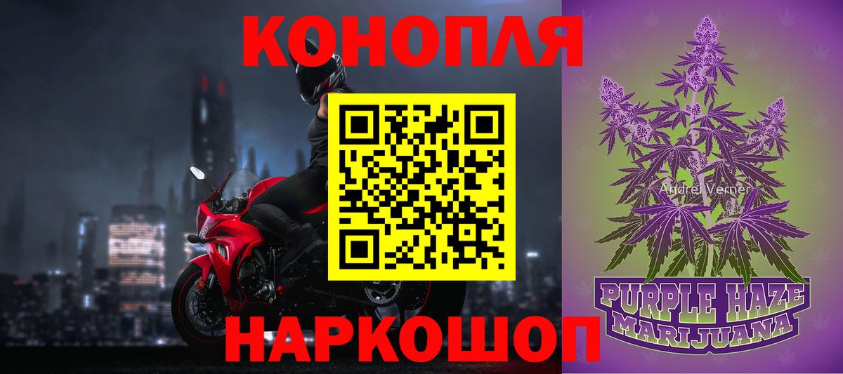 Конопля конопля  Марихуана Ganja  Вход с VPN  Владимир  Каннабис LSD WEED  Бошки марихуана гибрид 