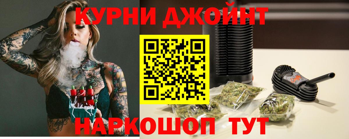 Каннабис AK-47 Владимир